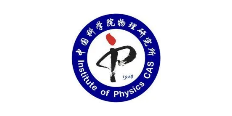 中国科研实验室物理研究所